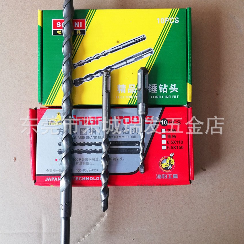 海豹松尼穿墙冲击钻咀混凝土油压电锤钻头圆柄四槽方头