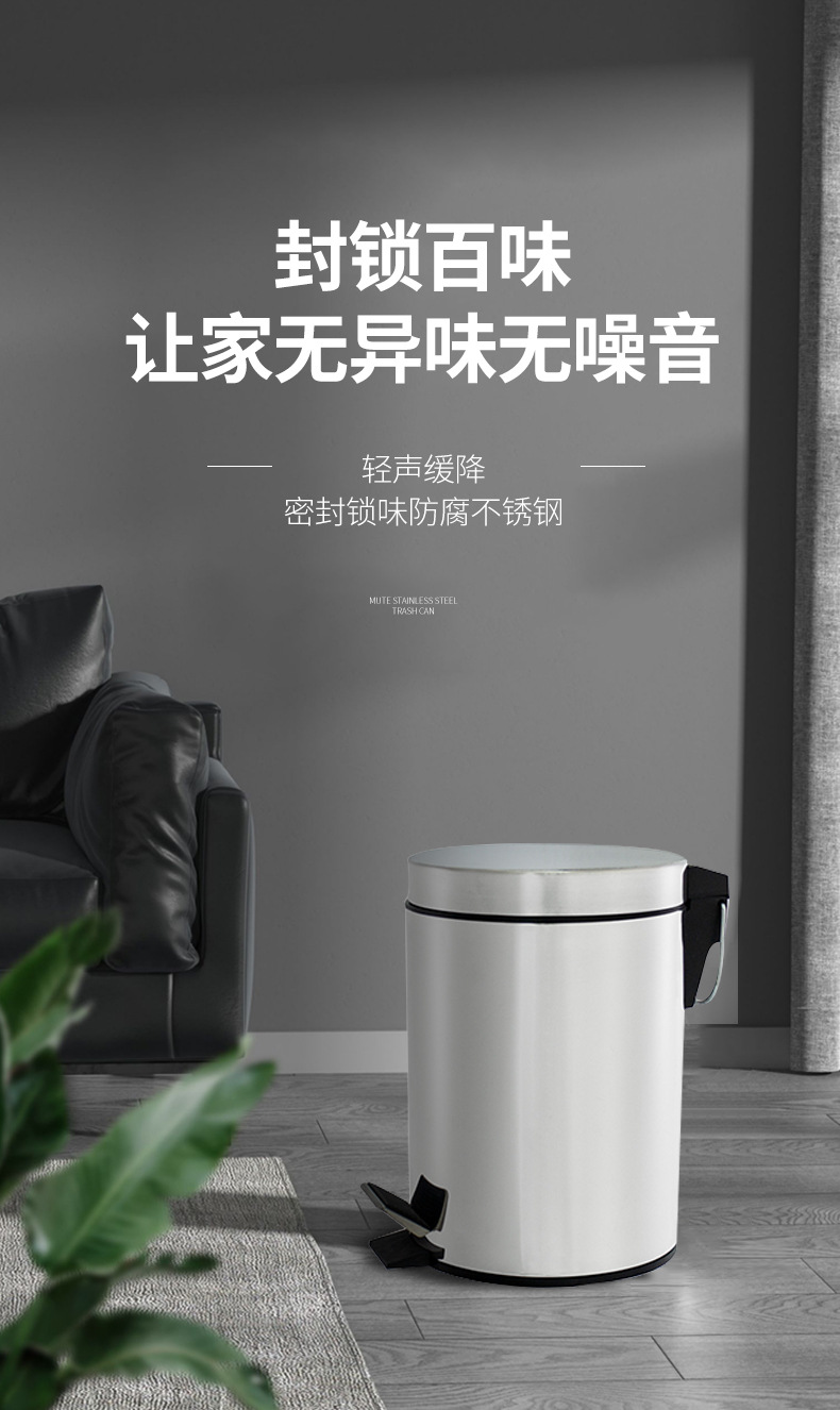 3.3L不锈钢垃圾桶_02.jpg