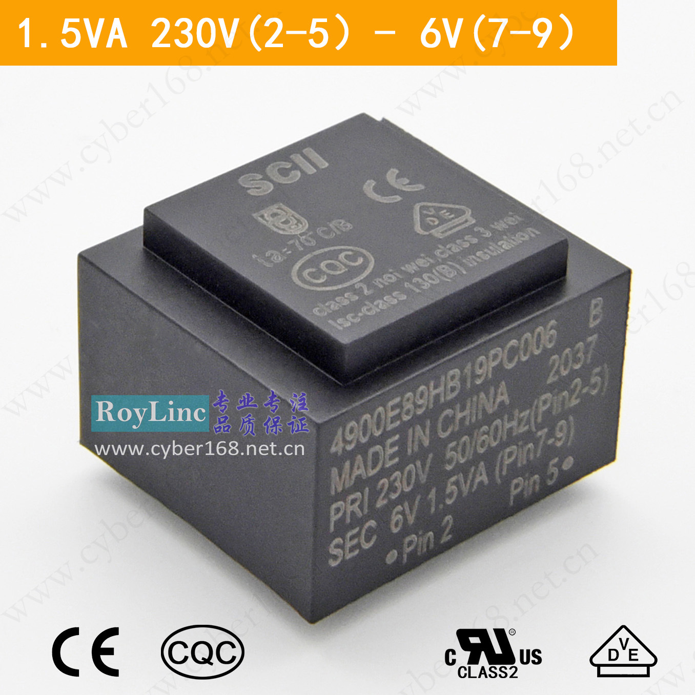 SCII 4900E89HB19PC006B 1.5VA 230V转6V VDE UL CQC 环氧变压器