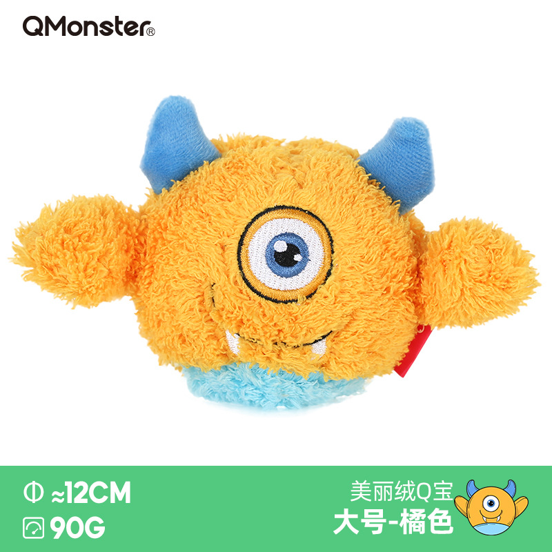 아름다운 벨벳 Q 트레저(대형 오렌지) 직경 약 12cm