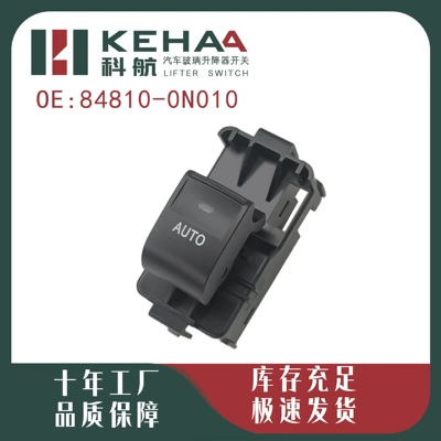 Glass lifter Toyota Crown/Reiz Electric Window