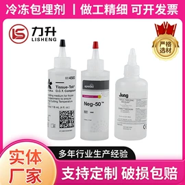 其他耗材;实验室仪器;刀片