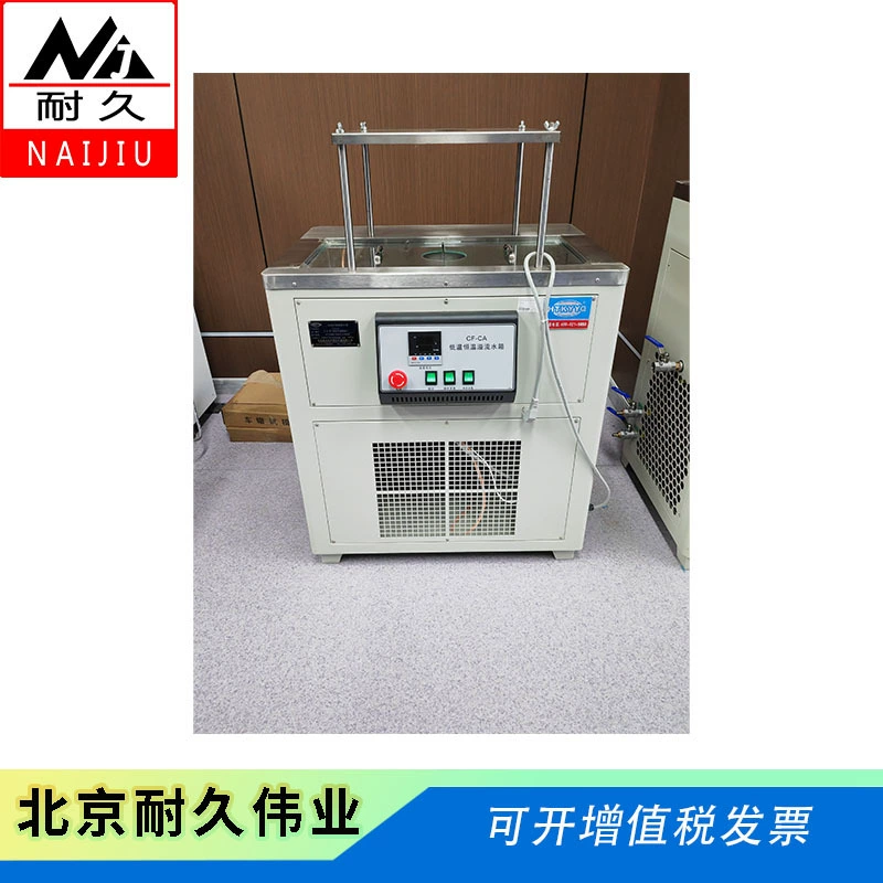 Устройство для испытания плотности компактированного материала при низкой температуре (бак переливной) NJ-CA