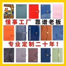定制A5办公笔记本logoB5计划本手册记事本A6手账本可印加厚文件夹