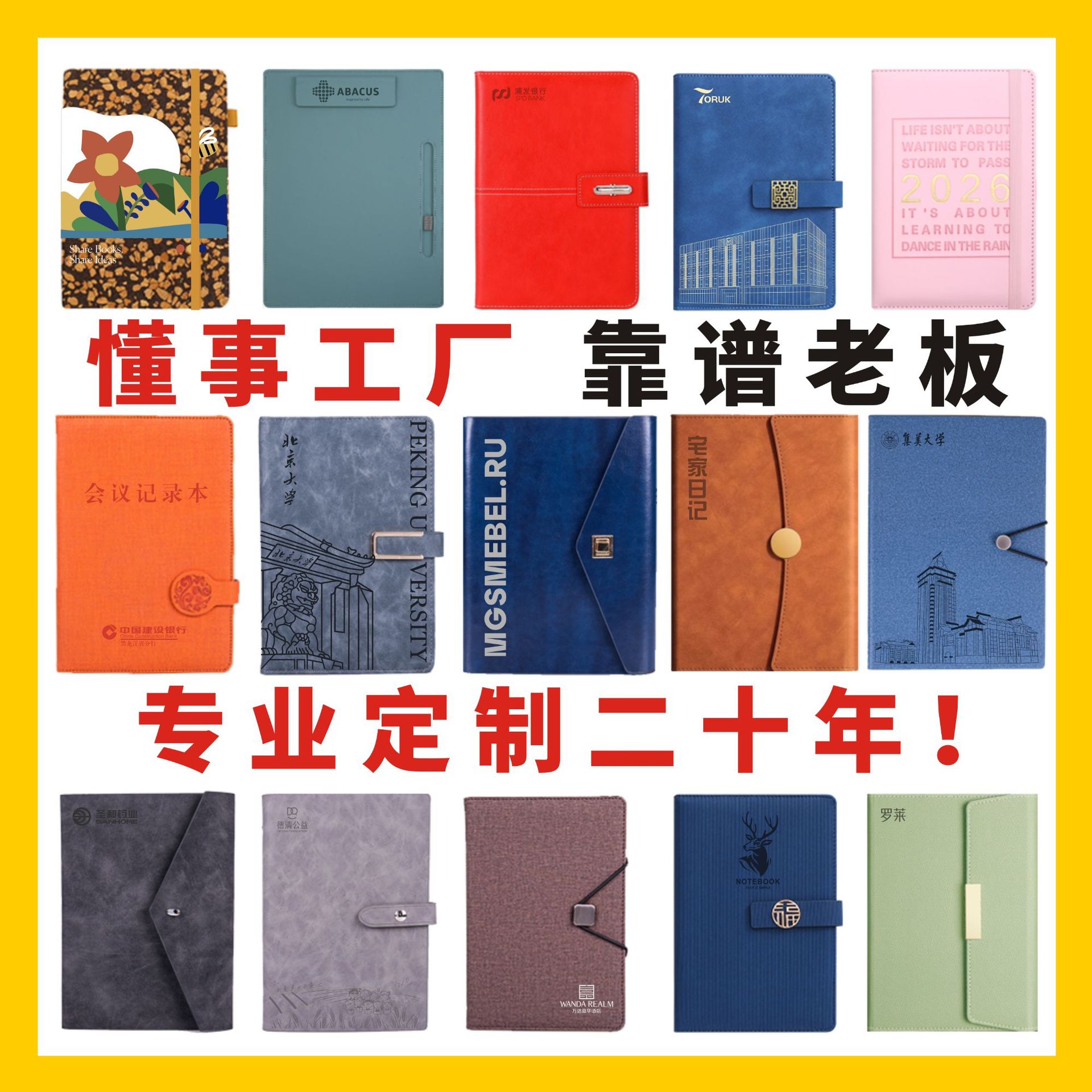 맞춤형 A5 사무실 노트 로고 B5 플래너 핸드북 메모장 A6 핸드북 인쇄 가능한 두꺼운 폴더