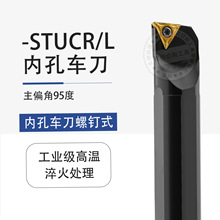 95�Ȕ���܇���ȈA���U�ȿ�܇��S08K10K12M16Q-STUCR09/11�M�׵���