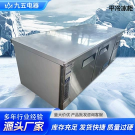 保鲜冷藏设备;汉堡机/炸炉;炊事设备