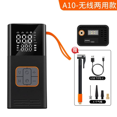 Hava nasosu Air Pump, Wireless Portable - wireless-dual-use-model