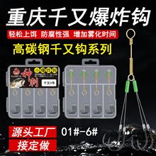 �ؑcǧ��С��ը�h���p�@�ֹ����������R�����bСը�h�~�h�O��