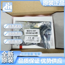 ȫ��ԭ�bDRV8874EVM DRV8874 ��· H ��늙C�����u��ģ�K