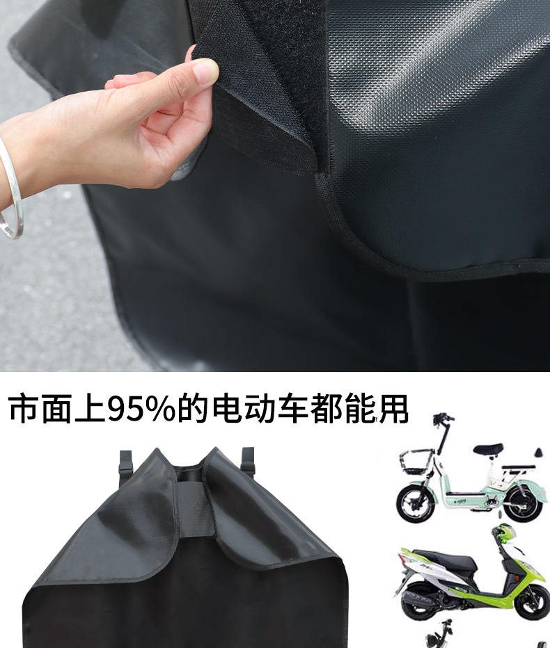 Windproof Cloth Cover, Durable and Thickened, Children's Windproof Poncho, Electric Vehicle Children's Rain Poncho, Children's Wind Shield