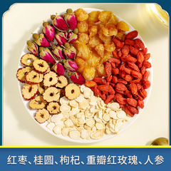 氣皿茶美容養顏滋補玫瑰紅棗花茶桃紅四物湯女人茶人參養顏茶