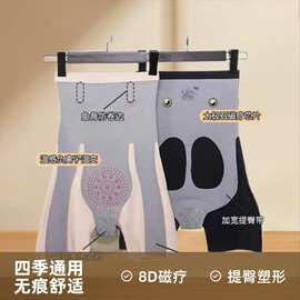 收腹裤提臀裤强力小肚子塑形8D悬浮束腰产后裤高腰无痕安全打底裤