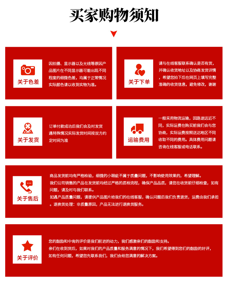 详情1_14