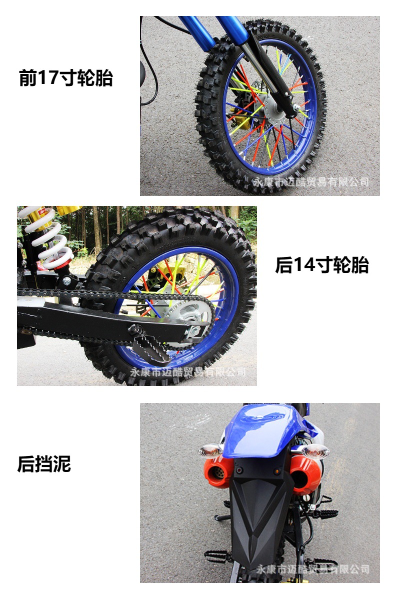 150Cc Two-Wheeled Off-Road Motorcycle, Fuel-Powered Mountain Bike, Venue-Level High-Speed Competition Adult Off-Road Vehicle