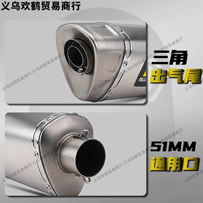 with Silencer, Stainless Steel Tail – Motorcycle exhaust pipe