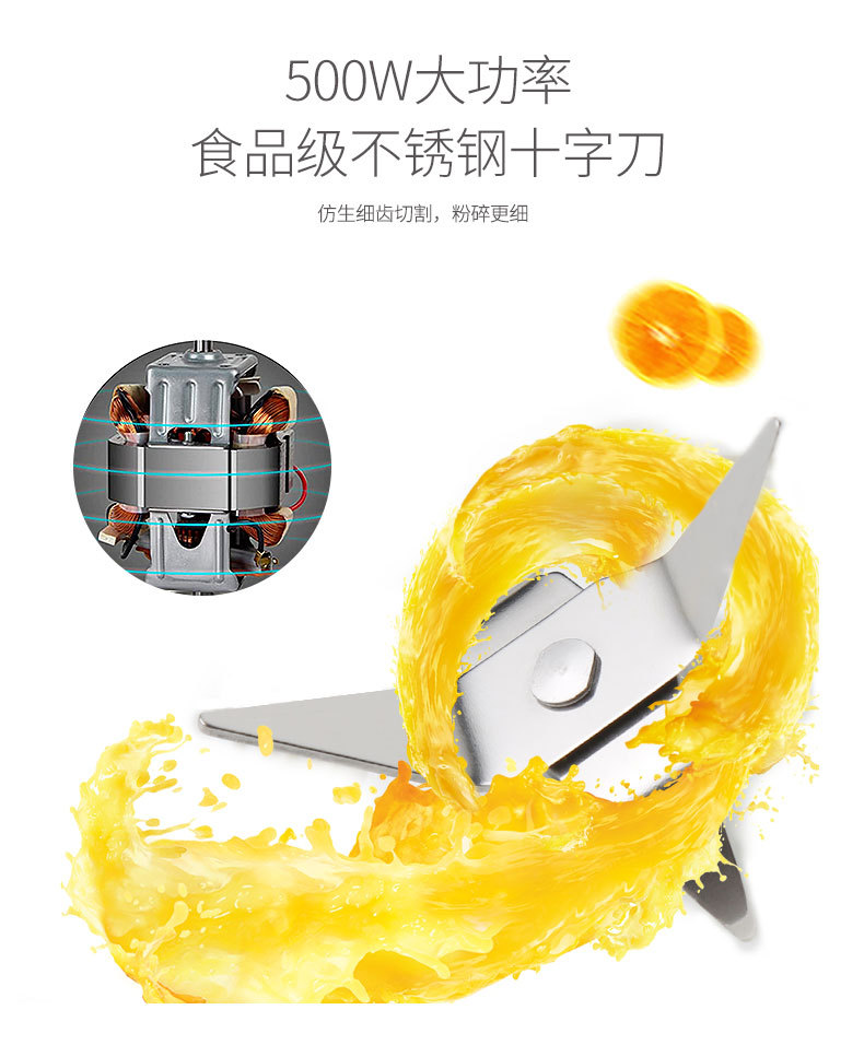 153榨汁机详情_04