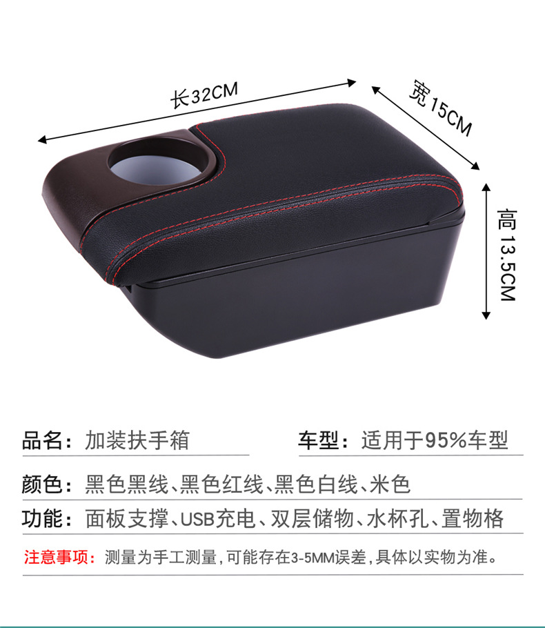 Suitable for Russian Version of Opel Opel Universal Central Armrest Box Zafira Armrest Box Accessories Modified Export
