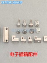 PCB��̶��K ���̶��� ��·��̶��� L�͹̶��� PCB��·��̶�