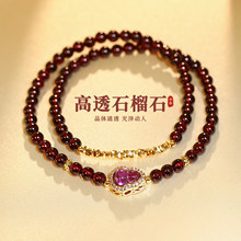 双层石榴石碎银子紫色葫芦手链女叠戴轻奢小众精致手串弹力可调节