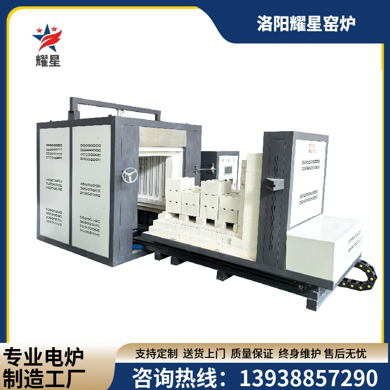 金属热处理台车炉 全纤维高温台车式电阻炉 台车炉 耀星工业电炉