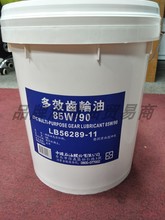 国光牌导热油 CPC Heat Transfer Oil 32A 32B 68A传热油液压油（