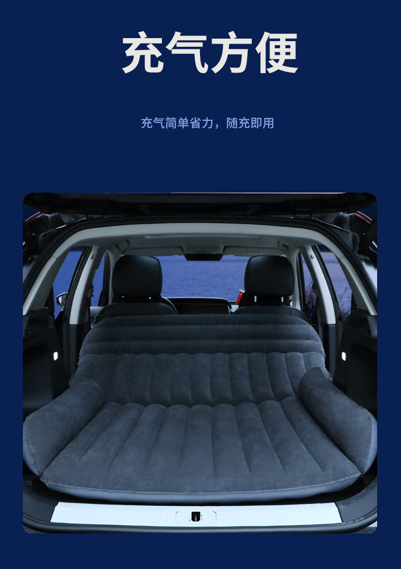Foldable SUV Inflatable Mattress with Flocking Surface, Trunk Sleeping Pad for Outdoor Travel and Car Use