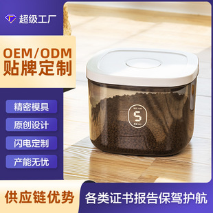 Customized Cat Food Storage Barrel, Grain Storage Barrel, Sealed Can, Dog Food Box, Moisture-Proof Pet Cat Food Storage Box