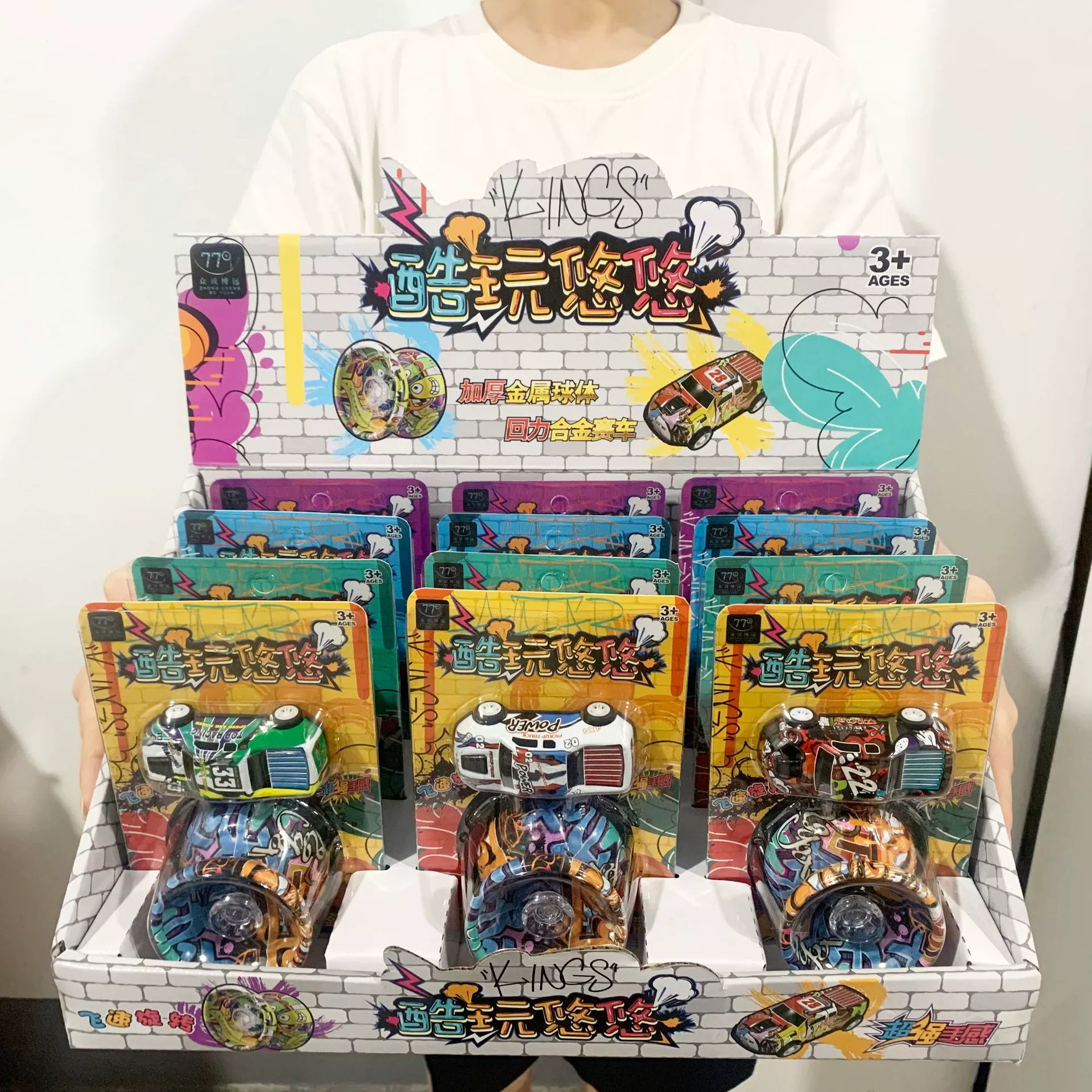 Прохладная игра йо-йо гонки крутая новинка игрушка граффити йо-йо для мальчиков и детей школы подарки оптом