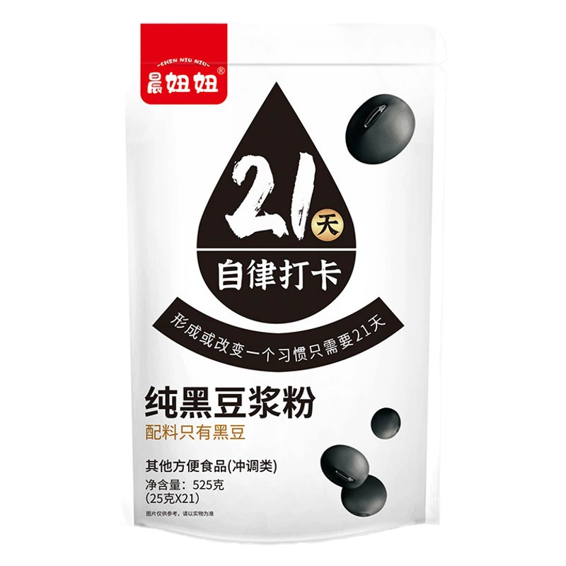 [Поколение волос] 21 день самодисциплина часы чистое соевое молоко сухое черные бобы оригинальный вкус без добавления питания ленивые люди поколение завтрак