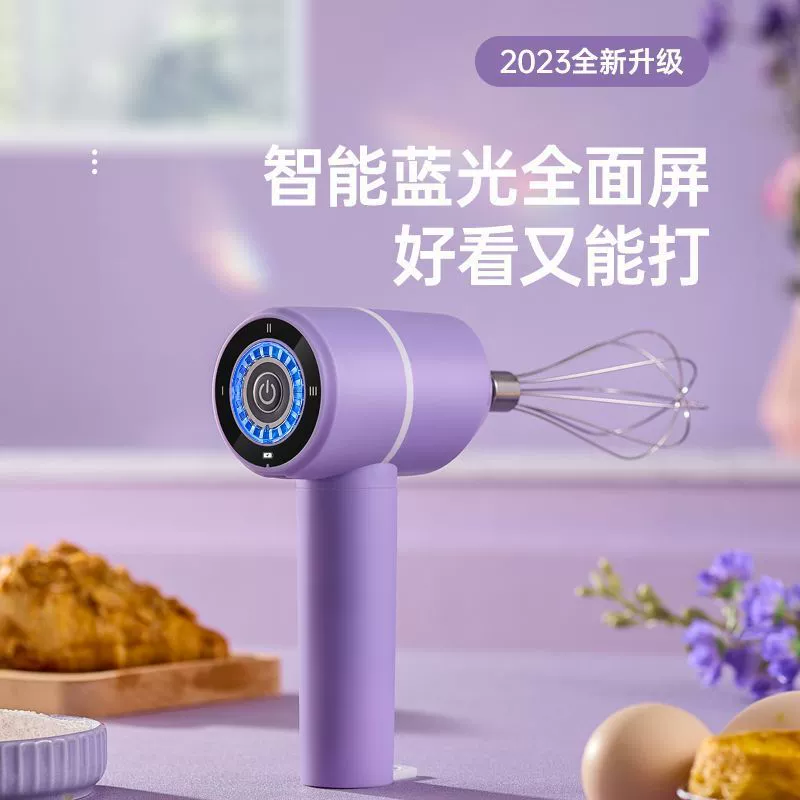 Электрический миксер для взбивания яиц, небольшой бытовой миксер высокой мощности, вспениватель для яиц, сливок и молока, беспроводной миксер для яиц