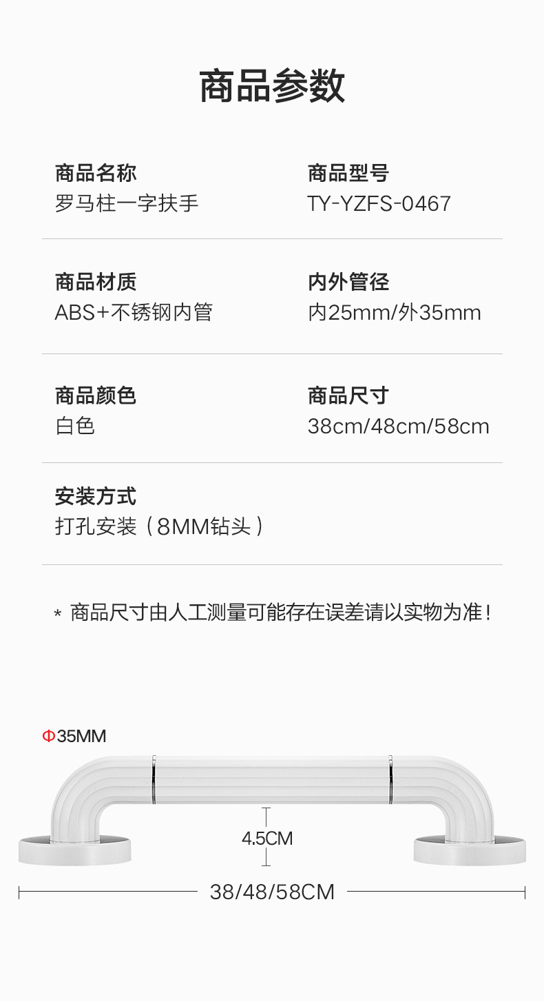 详情-16.jpg