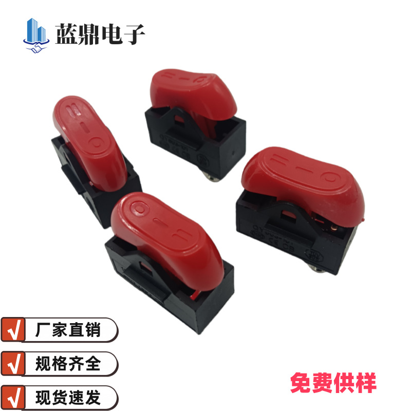 大功率电吹风机开关发廊风筒冷热开关翘板船形10/15A电源按键开关