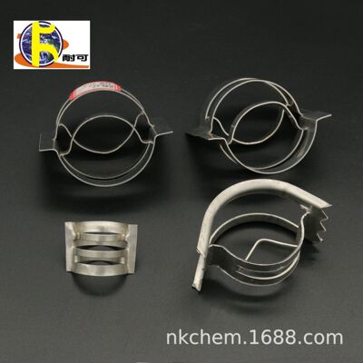 金属共轭环 金属散装填料 厂家直供 多种规格可定制 量大从优