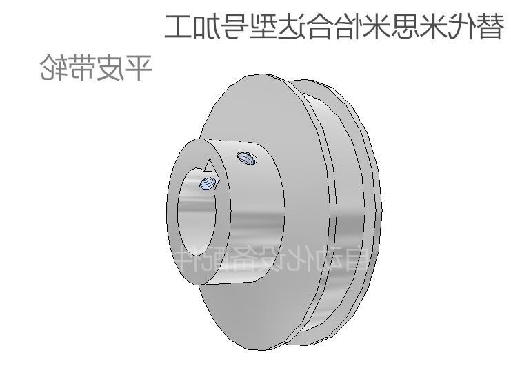 米思米怡合达法兰惰轮圆平皮带轮 惰轮光轮压轮 张紧轮轴承滑轮