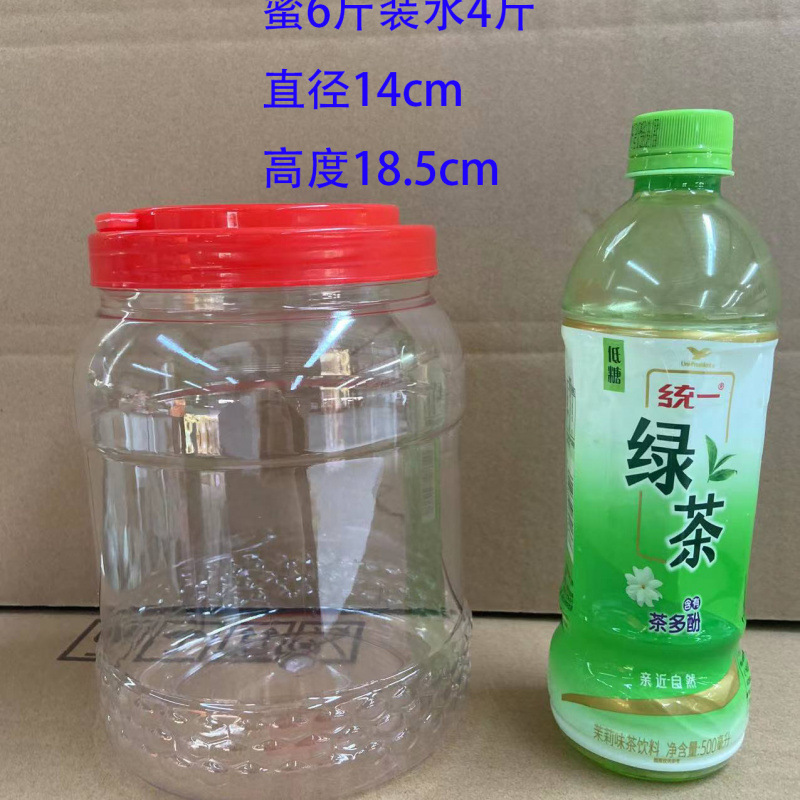 食品级透明塑料罐子带盖腌蛋容器糖蒜泡酸菜坛子蜂蜜瓶储物桶|undefined