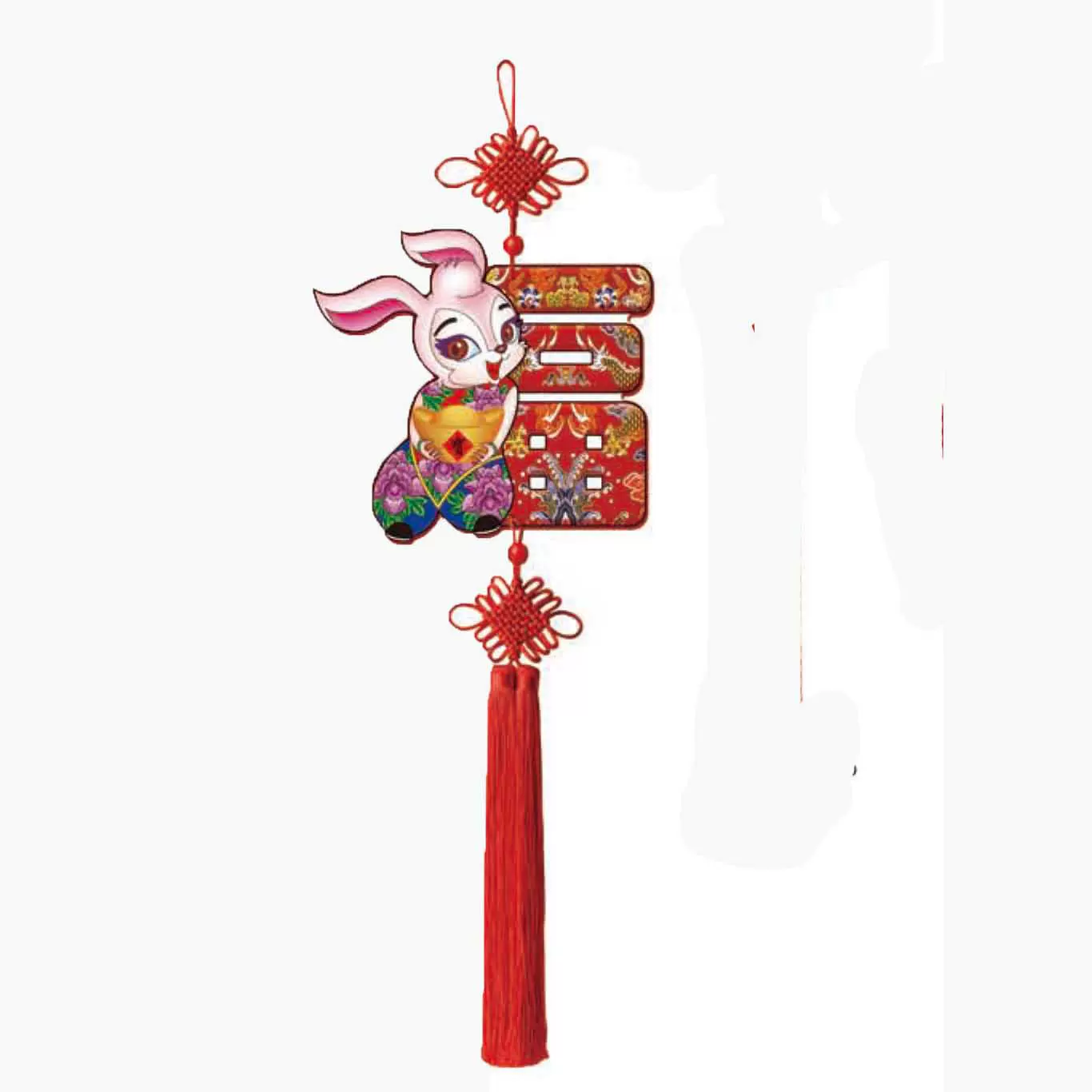 兔年春节挂件春联婚庆婚联祝寿乔迁新居大门福字喜字寿字门贴