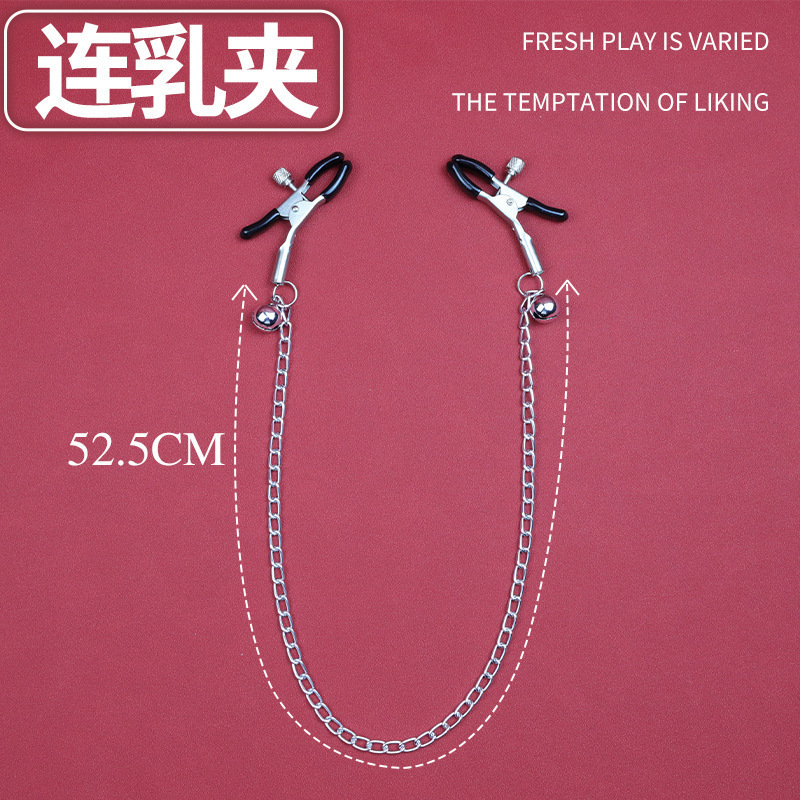 Jiuai Bell Nipple Clamps in Pink, Metal and PVC Body, Adult Couple Sensory Accessory — detail image 29