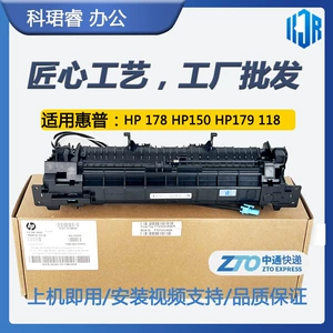 Совершенно новый оригинальный принтер HP HP178nw179fnw179178150 с крепежным компонентом нагревательного термистора