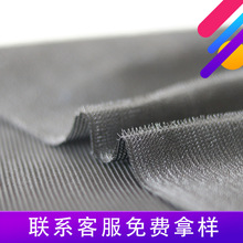 壁虎爪脚垫面料毛刺布网眼布脚垫平底毛刺布汽车防滑脚垫止滑面料