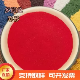 其他非金属;非金属粉末;沙石砾石