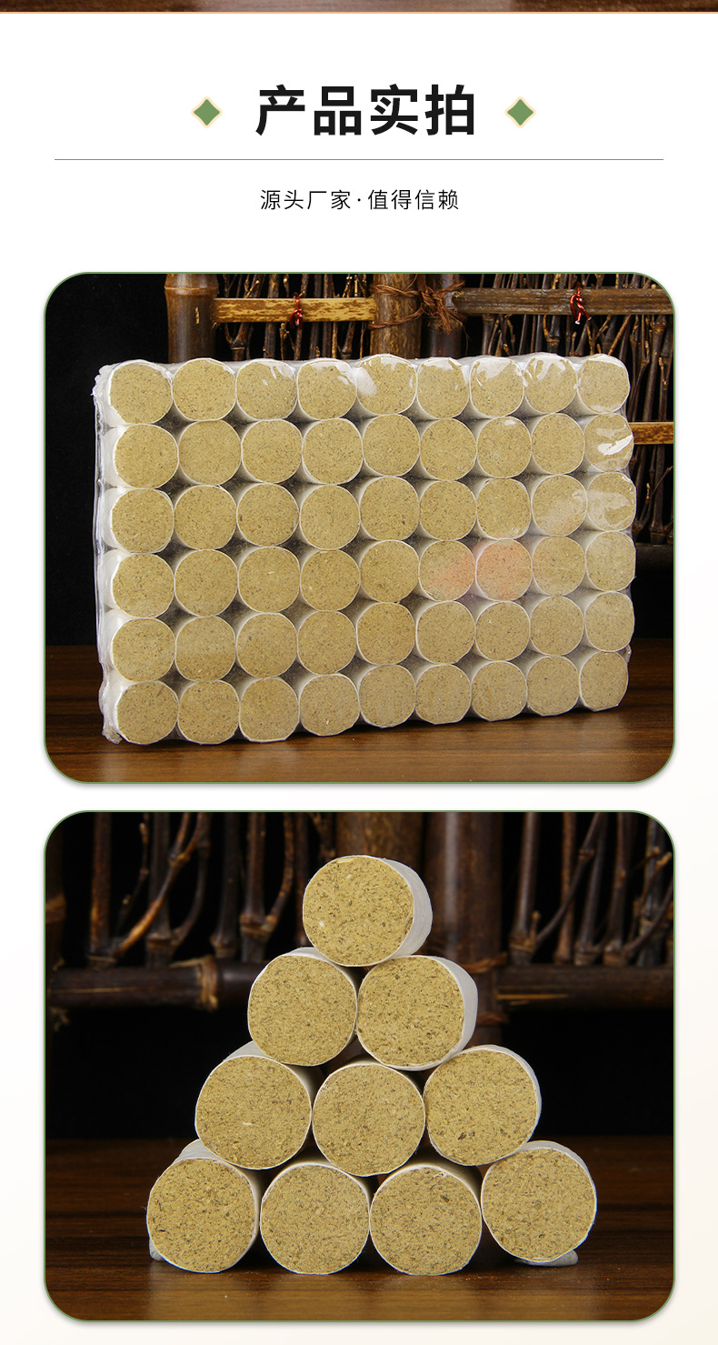 Golden Moxa Cones Ai Zhu 54 Pieces Hand-Rolled Five-Year Aged Moxibustion Cones for Home and Studio Use in use