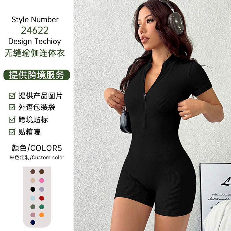 New European and American Style Summer Zip-Up Short-Sleeve Shorts Yoga Jumpsuit Women's Fitness Wear Tight-Fitting Sports Jumpsuit