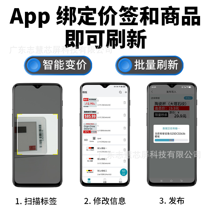 Paperless Smart Bluetooth Electronic Price Tag Merchant Over-The-Counter Ink Screen Bluetooth Supermarket Convenience Store Electronic Price Tag
