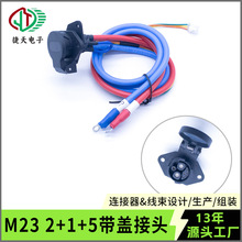 M23 2+1+5늄�܇�ߎ��Ħ��늿ڳ�������^�����������w�Ԅ����w