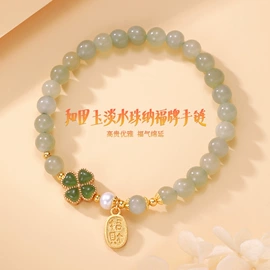 戒指;项链;手链