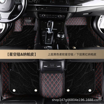 Suitable for Geely Xingyue L, New Emgrand Gl, Xingrui, Haoyue, Boyue, and Yuen Full-Coverage Car-Specific Floor Mats (Modelə uyğun ayaqaltı) - classic-black-double-layer-nappa-leather-star-blanket