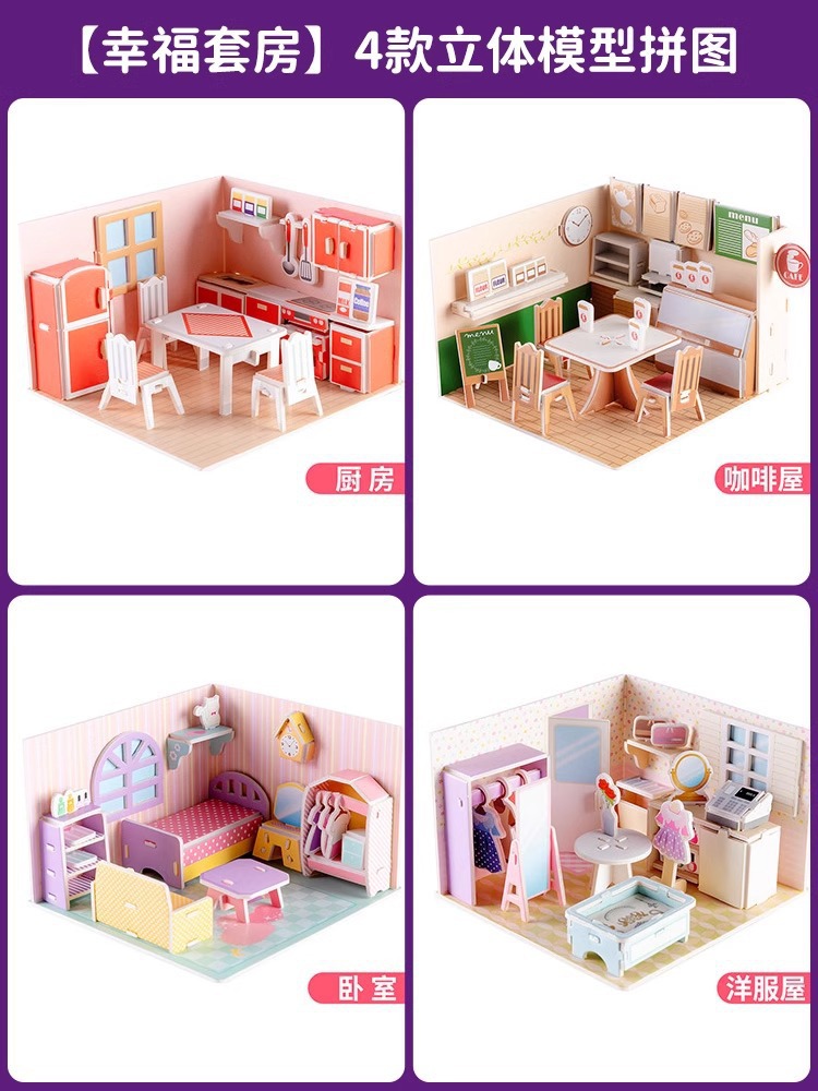 Happy suite (4 in total)