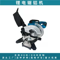 1688质保长斜切锯采购指南