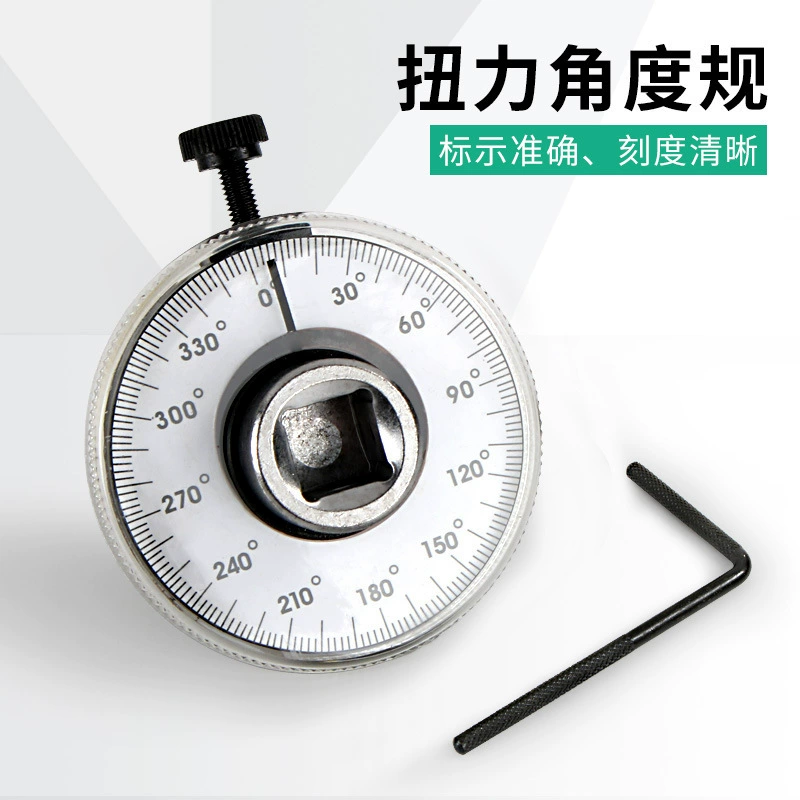 Датчик угла крутящего момента Гаечный ключ Тестер крутящего момента Угловой тестер транспортир